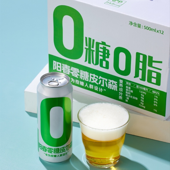 youngchum sugar-free pilsner canned 500ml